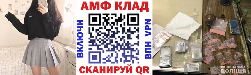 Амфетамин VHQ Красноуфимск