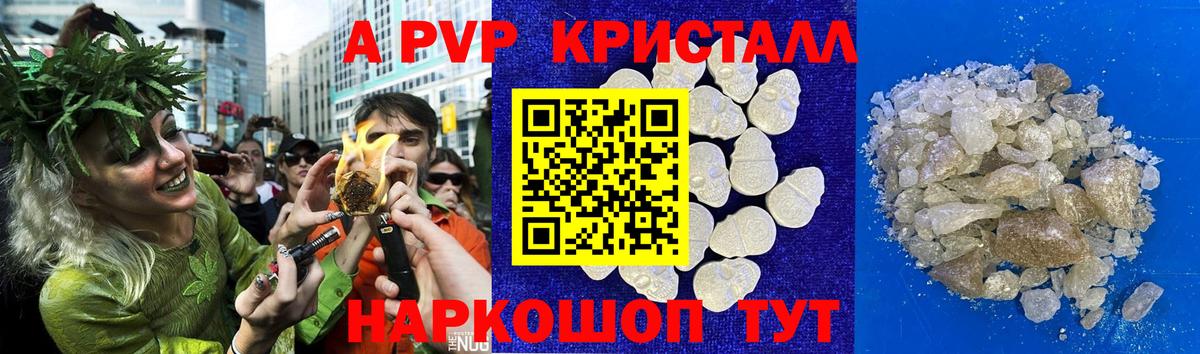 Alfa_PVP крисы CK Красноуфимск