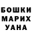 Конопля OG Kush Olena Zelena