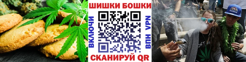 Canna-Cookies конопля  Красноуфимск 