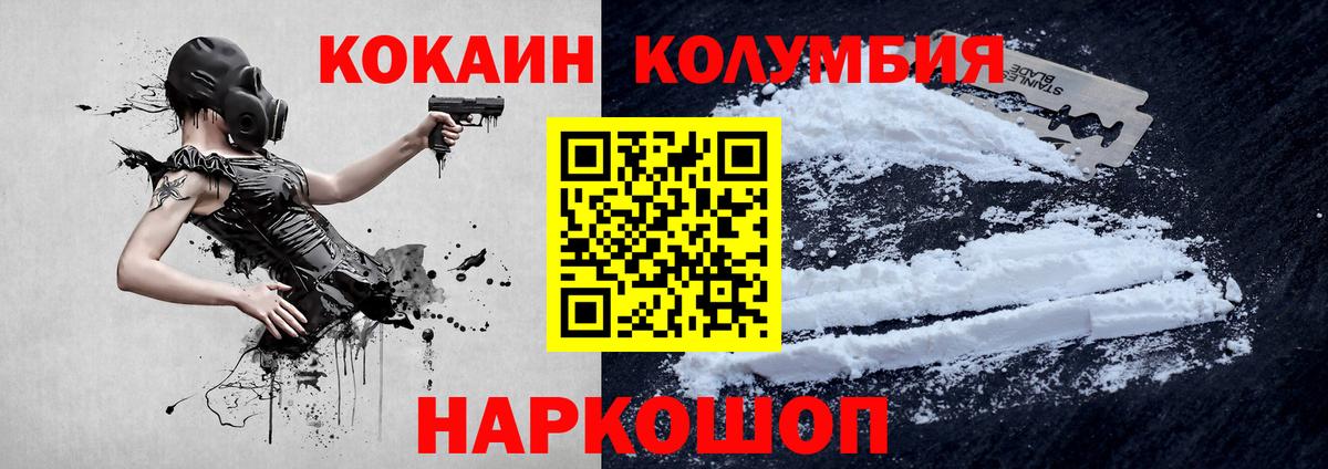 Конопля Красноуфимск