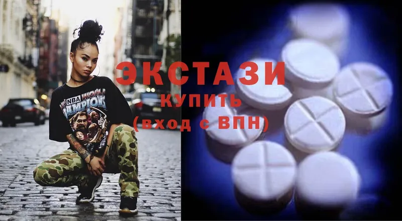 hydra как зайти  цена   Красноуфимск  Ecstasy бентли 