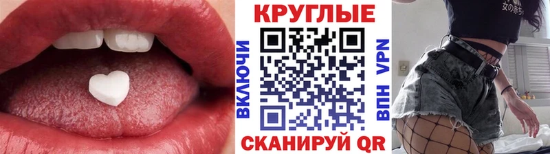 Экстази диски  сайты даркнета состав  Красноуфимск 