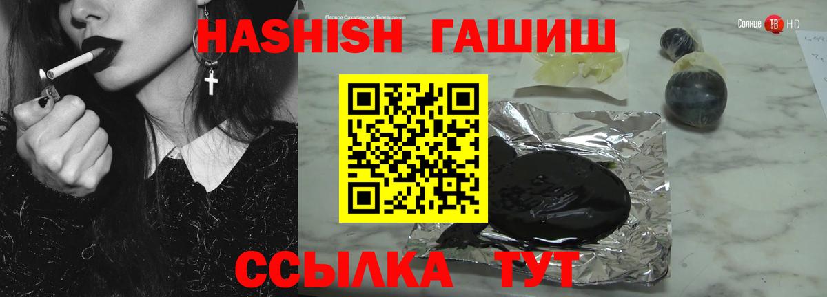 Красноуфимск  Гашиш  Вход с VPN  ГАШИШ убойный 