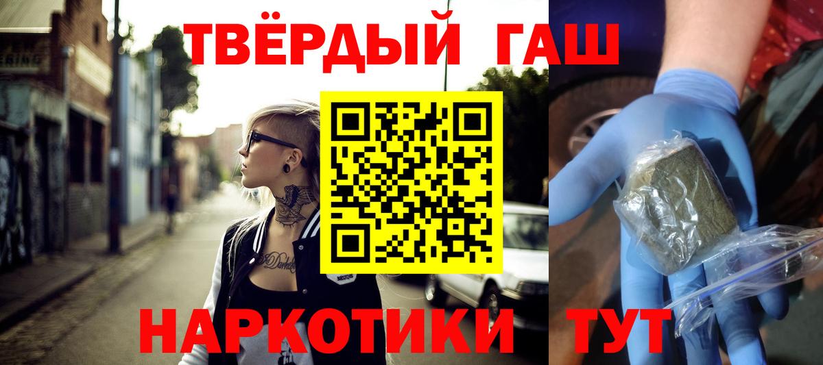 Бошки Шишки Красноуфимск