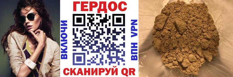 Героин афганец  наркотики  Красноуфимск 