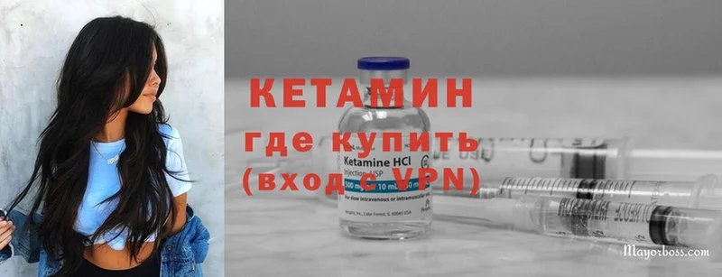 где купить   Красноуфимск  Кетамин ketamine 