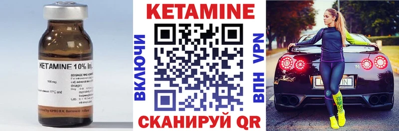 Кетамин ketamine  купить   ссылка на мегу   Красноуфимск 