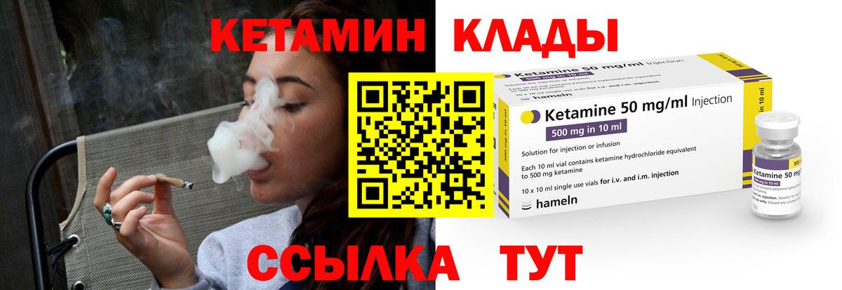 Мефедрон   Гашиш  НБОМе  Экстази  МЕТ  Красноуфимск  Вход с VPN  ГЕРОИН  ГАШИШ  Конопля  МДМА 