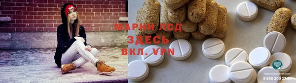кокаин VHQ Нефтекумск