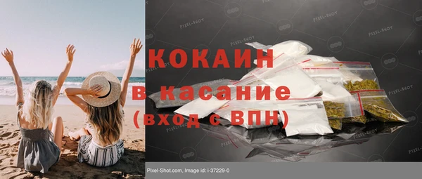 кокаин VHQ Нефтекумск