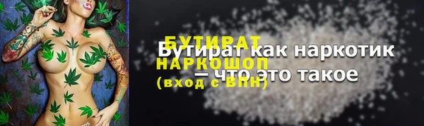 трава Нефтегорск
