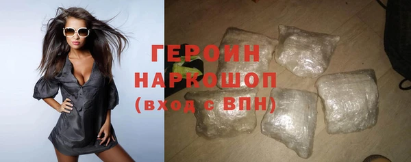 трава Нефтегорск