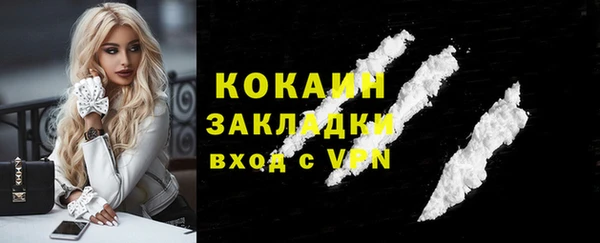 трава Нефтегорск