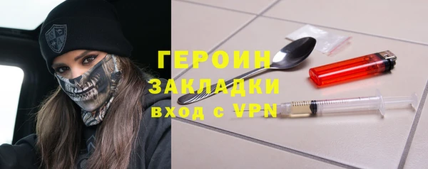 трава Нефтегорск