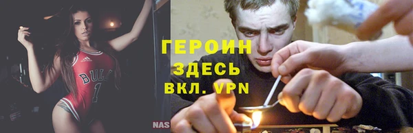 кокаин VHQ Нефтекумск