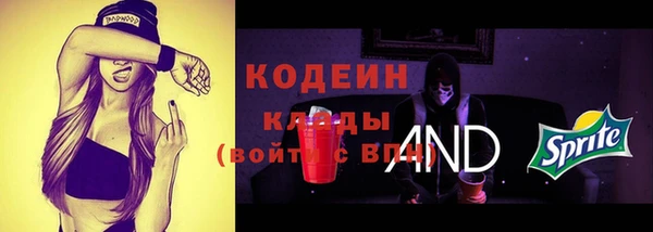 кокаин VHQ Нефтекумск