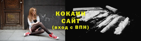 кокаин VHQ Нея