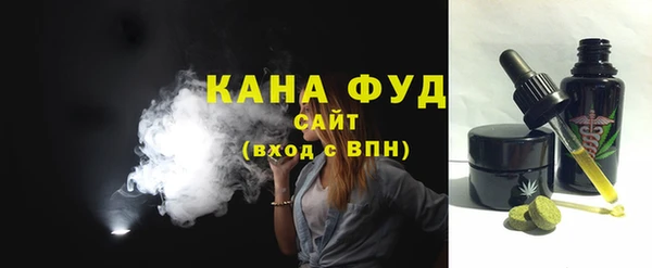 трава Нефтегорск