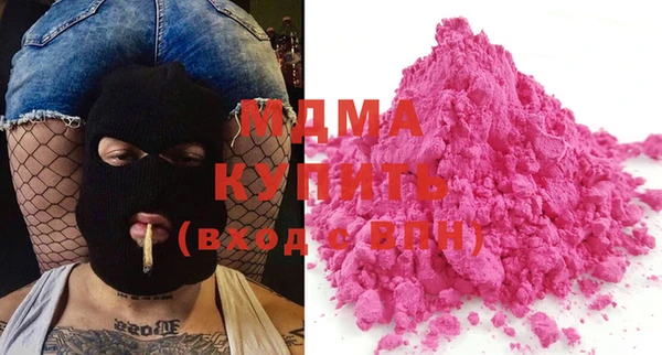 гидропоника Навашино