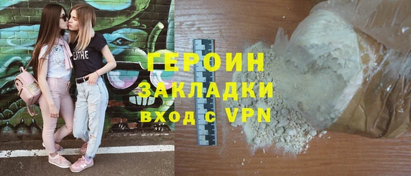гидропоника Навашино