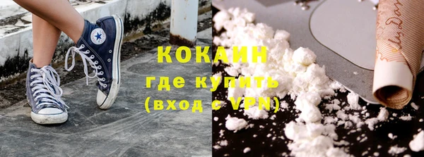 кокаин VHQ Нефтекумск