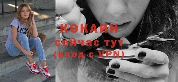 кокаин VHQ Нея