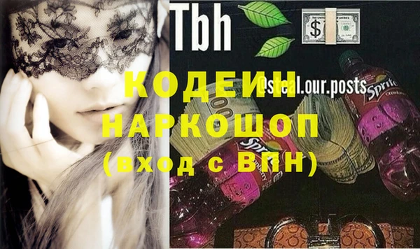 трава Нефтегорск