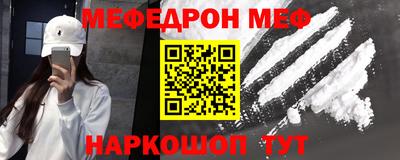 ALPHA-PVP Жуковский