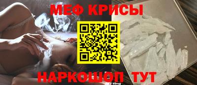 ALPHA-PVP Жуковский