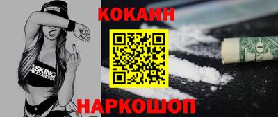 ALPHA-PVP Жуковский