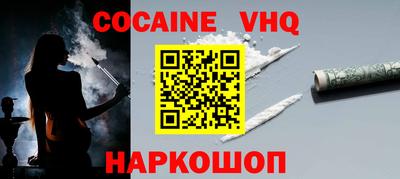 ALPHA-PVP Жуковский
