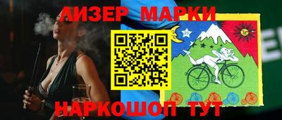 ALPHA-PVP Жуковский