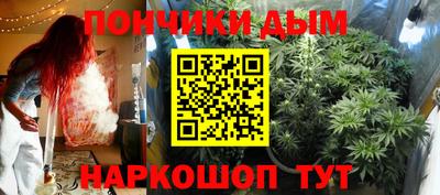 бутират Абакан