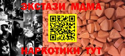 MDMA Азнакаево