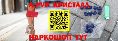 гидропоника Комсомольск-на-Амуре