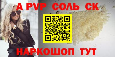 скорость Заводоуковск