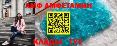 ALPHA-PVP Жуковский