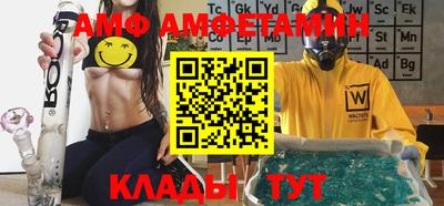 амф Заволжье