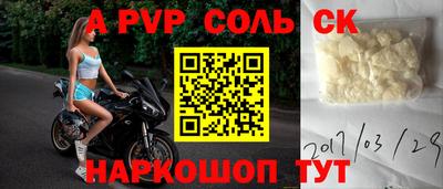 амф Заволжье