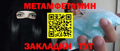 амф Заволжье