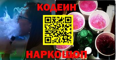 скорость Заводоуковск