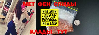 ALPHA-PVP Жуковский