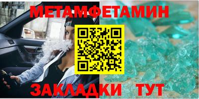 амф Заволжье
