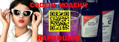 амф Заволжье