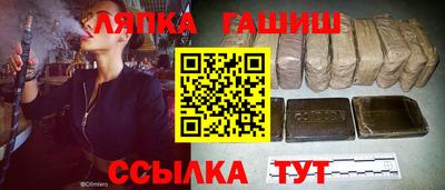 амф Заволжье