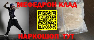 амф Заволжье