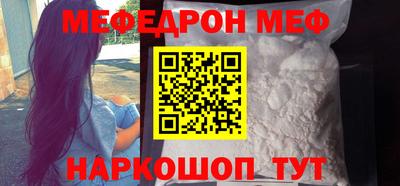 ALPHA-PVP Жуковский