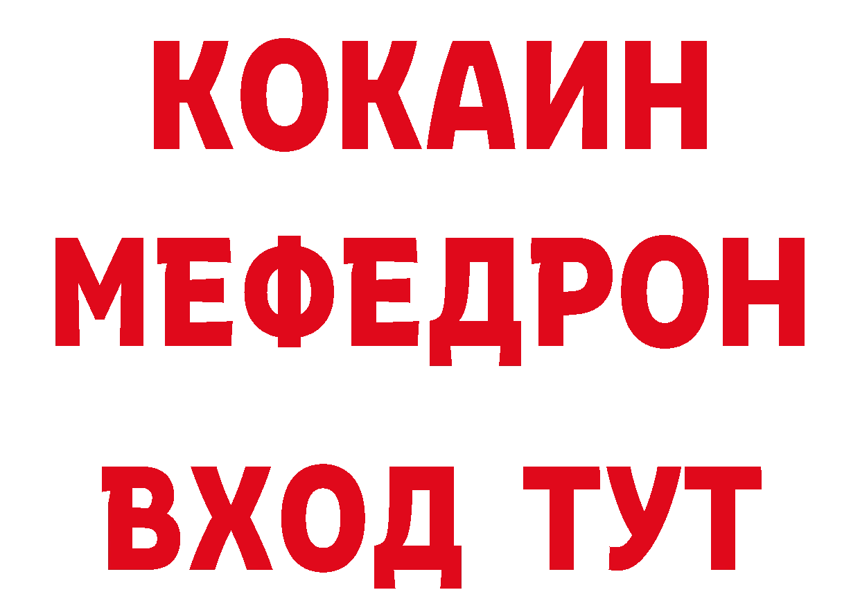 Кетамин VHQ зеркало нарко площадка hydra Красноуфимск