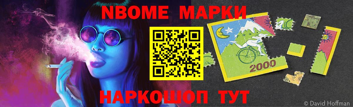 Красноуфимск  LSD-25 экстази ecstasy  omg ТОР  Вход с VPN 